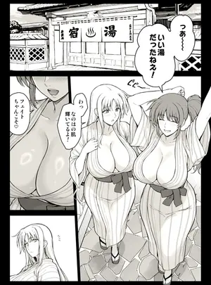 （同人誌）　［イシガキタカシ］　エッチなお姉さんたちに温泉宿で捕獲された件　（魔法少女リリカルなのは）