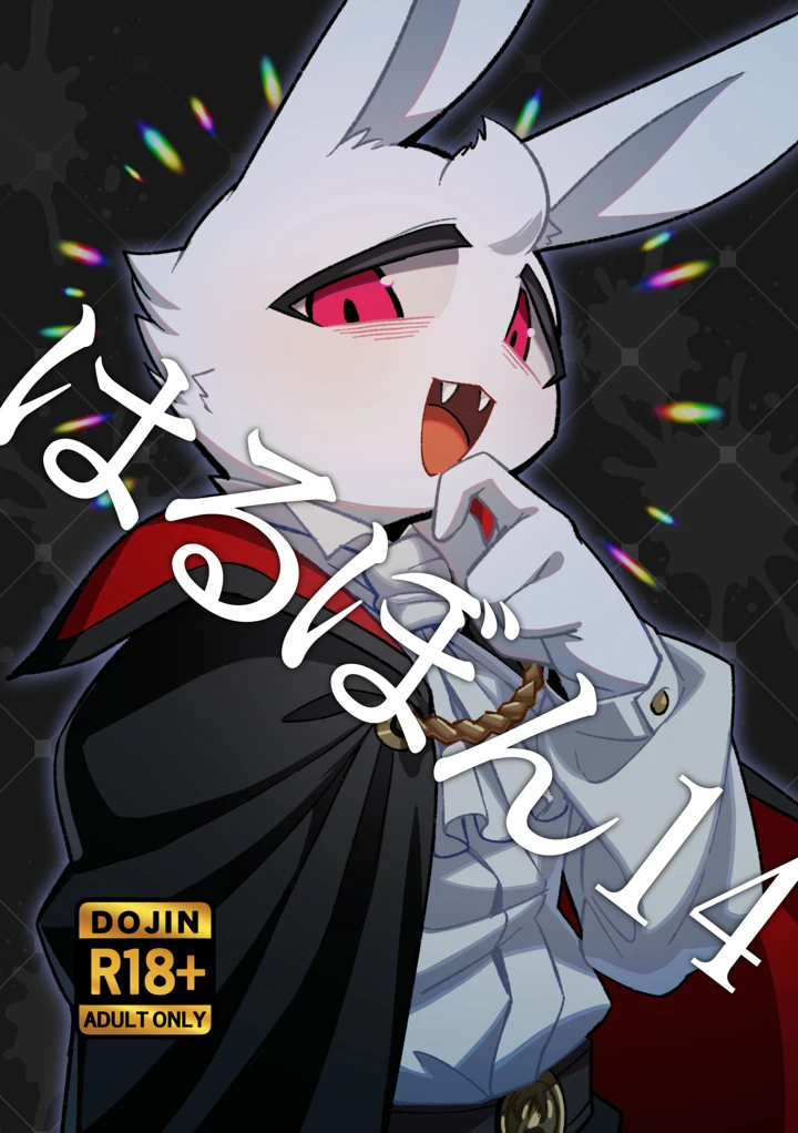 1ページ目