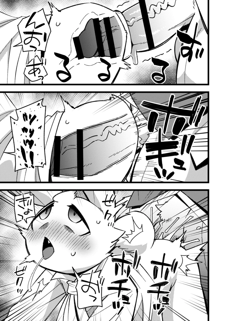 20ページ目