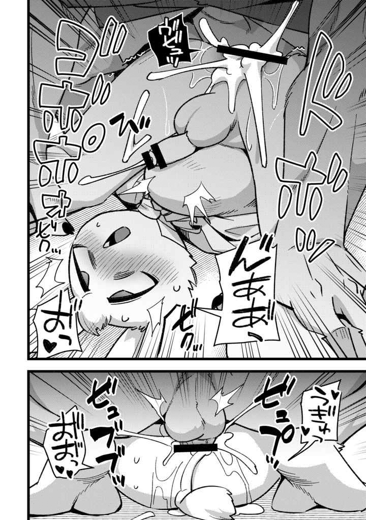 25ページ目