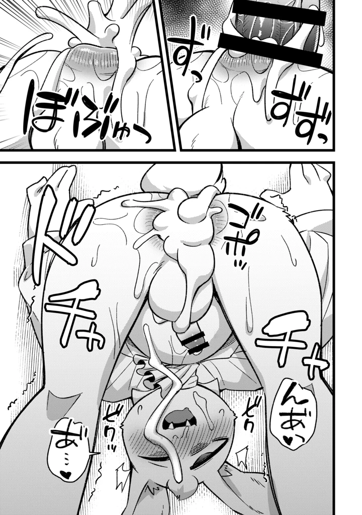 26ページ目