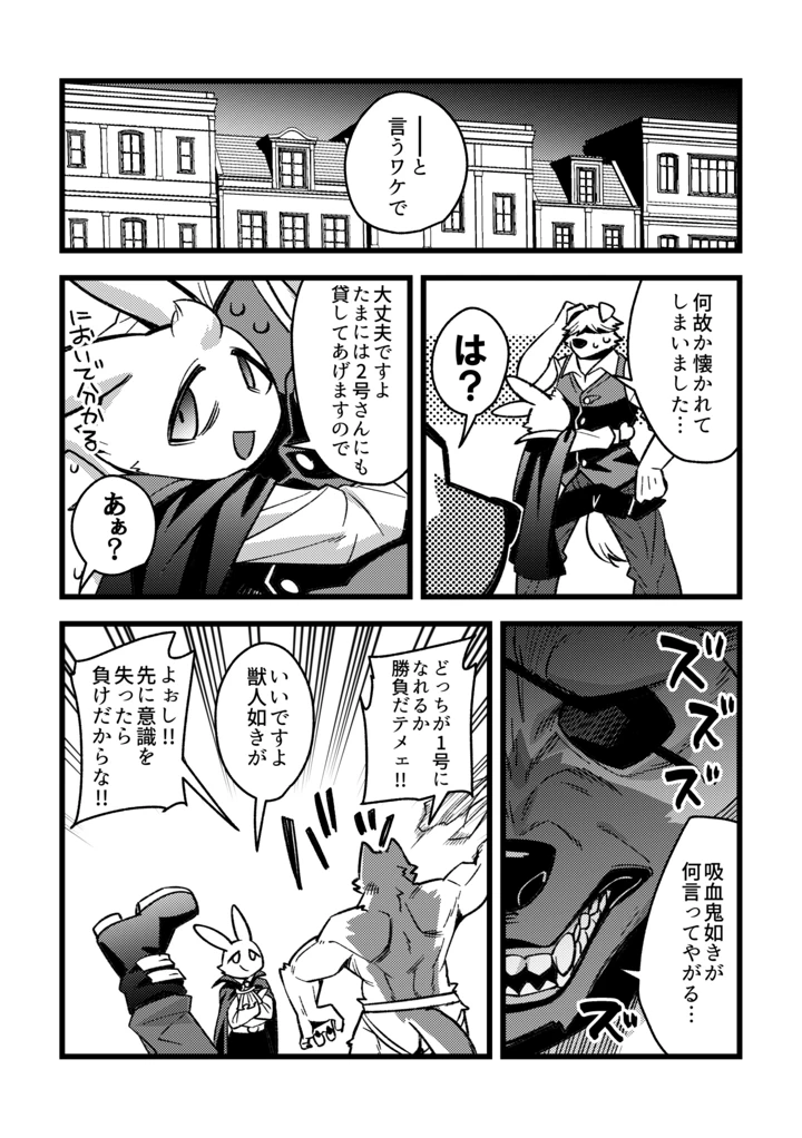 28ページ目