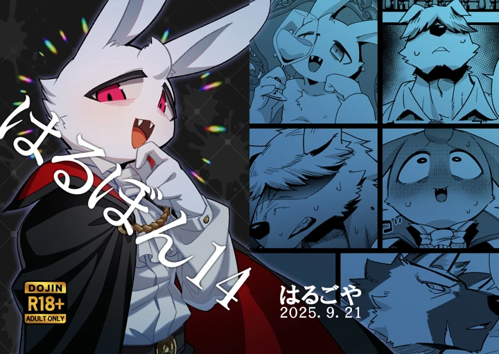 31ページ目