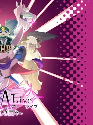 （同人誌）　［あさやけレストラン　（おじぴ）］　Libbit　A　Live　～いやらしき国々～　（オリジナル）