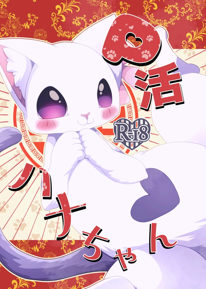 1ページ目