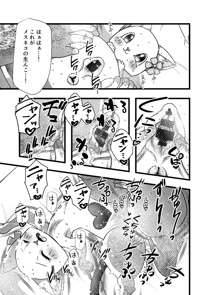 4ページ目