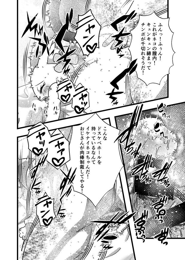 7ページ目