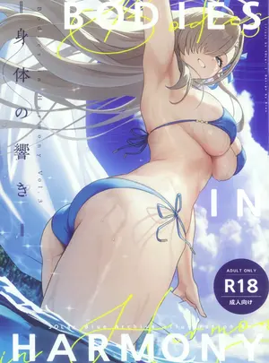 （C104）　［ソーラー］　Bodies　in　Harmony　VOL3　（ブルーアーカイブ）