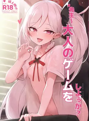 （C103）　［毛玉丸］　&zwnj;先生～大人のゲームをしよぅか？　（ブルーアーカイブ）