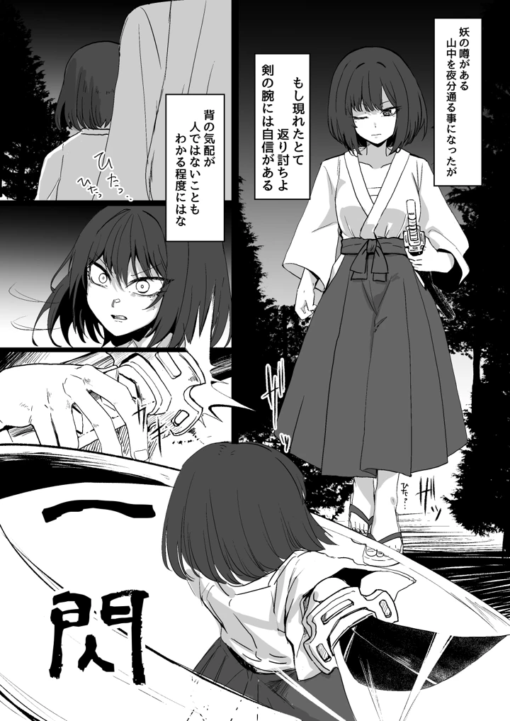 3ページ目