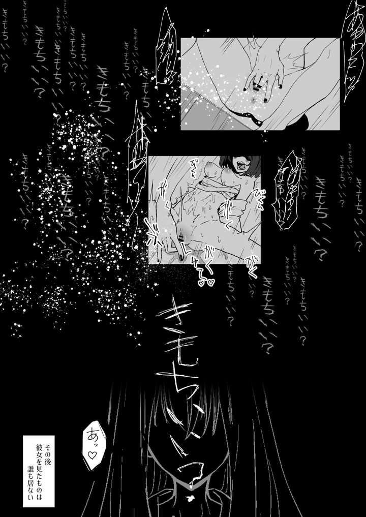 6ページ目