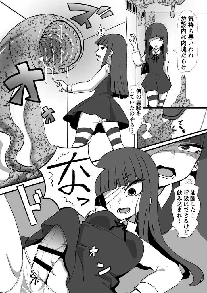 7ページ目