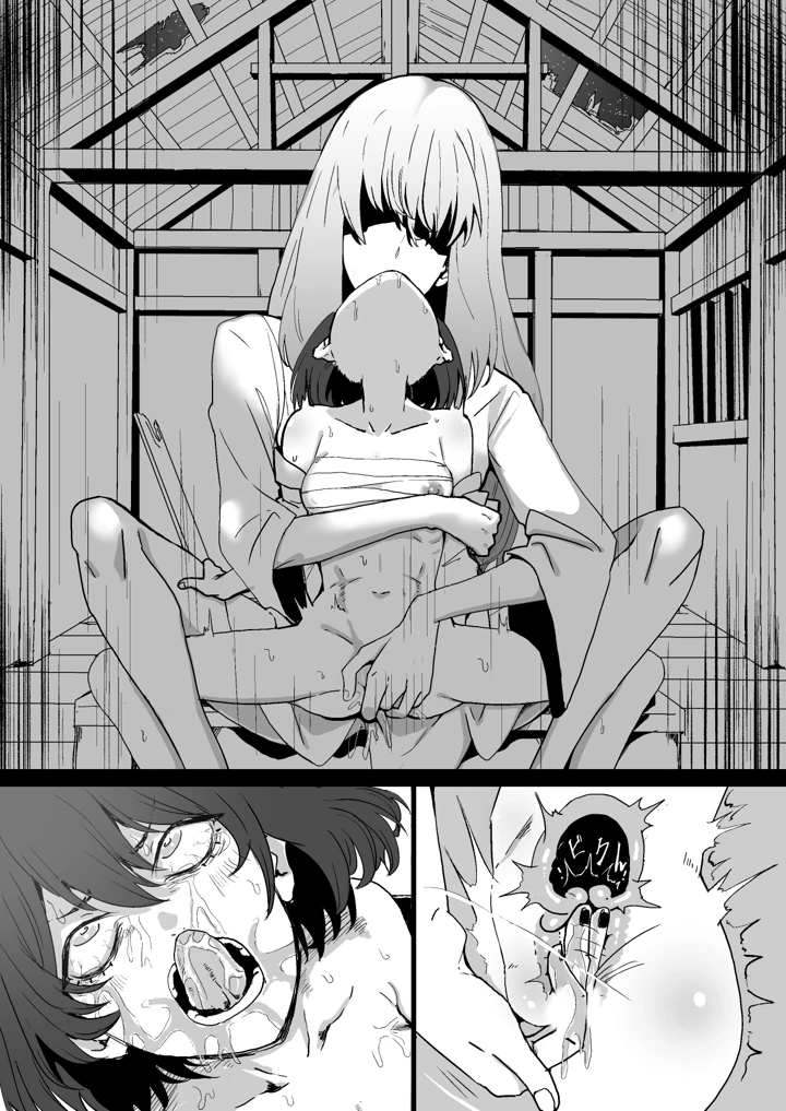 22ページ目