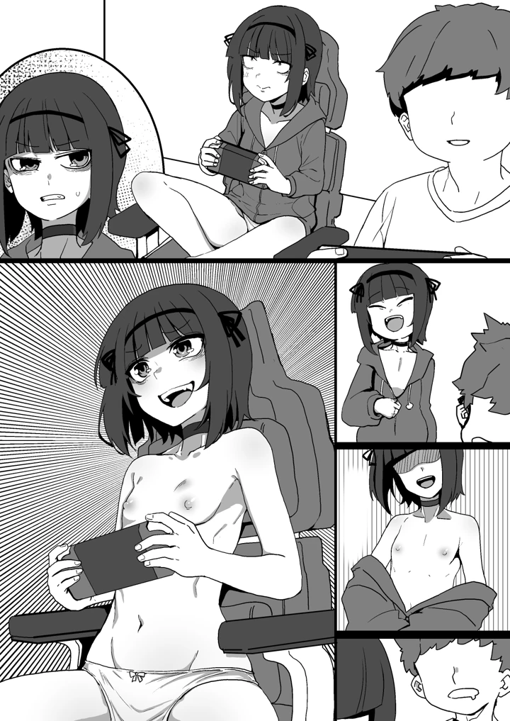 27ページ目