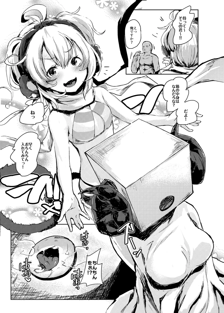 3ページ目