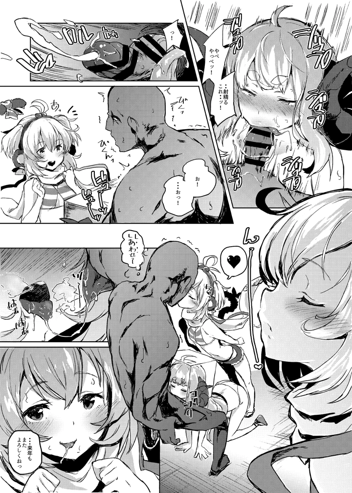 5ページ目