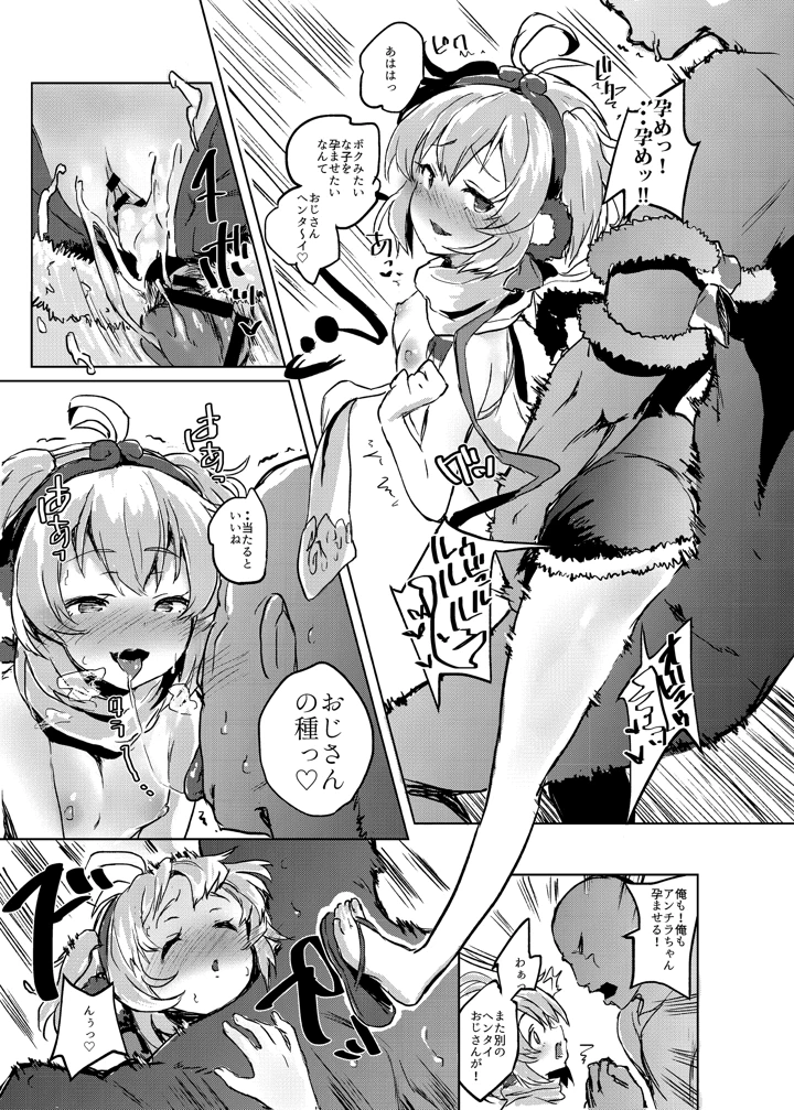 17ページ目