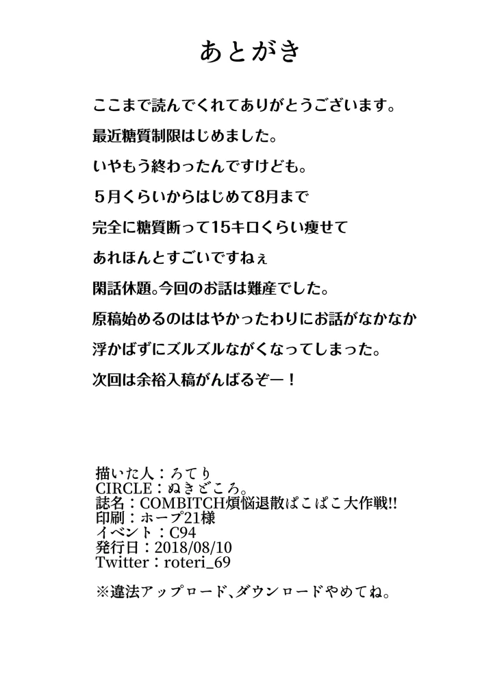 22ページ目