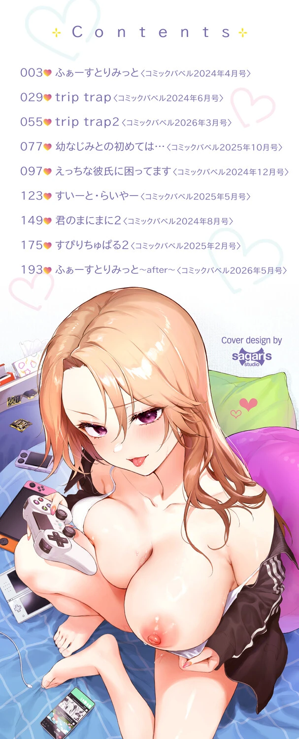 3ページ目