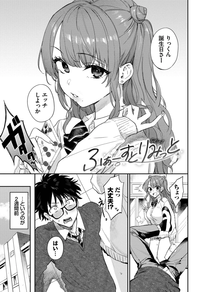 4ページ目