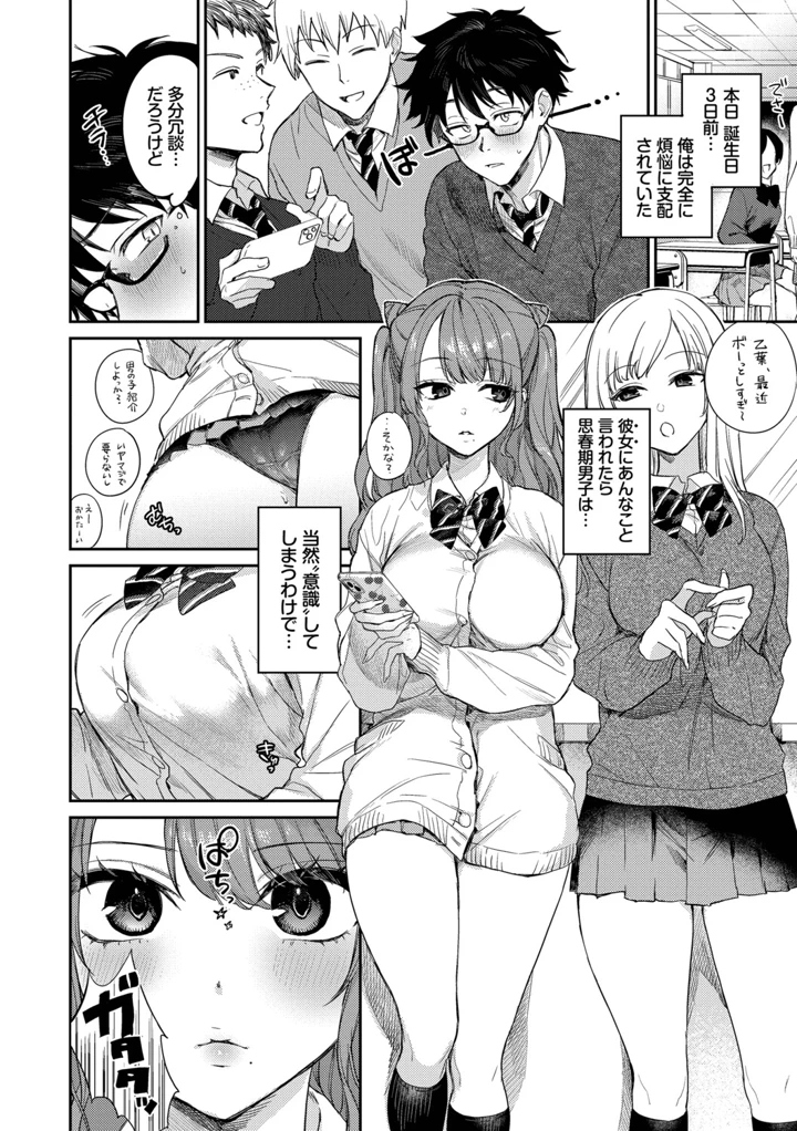 5ページ目
