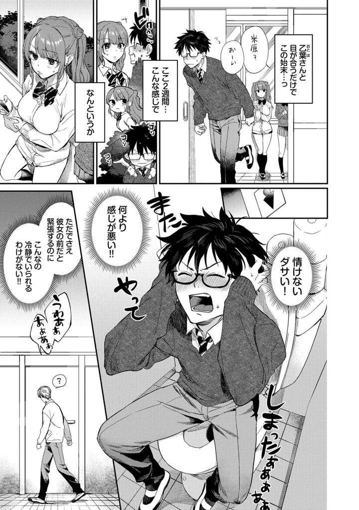 6ページ目