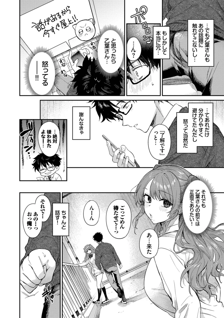 7ページ目