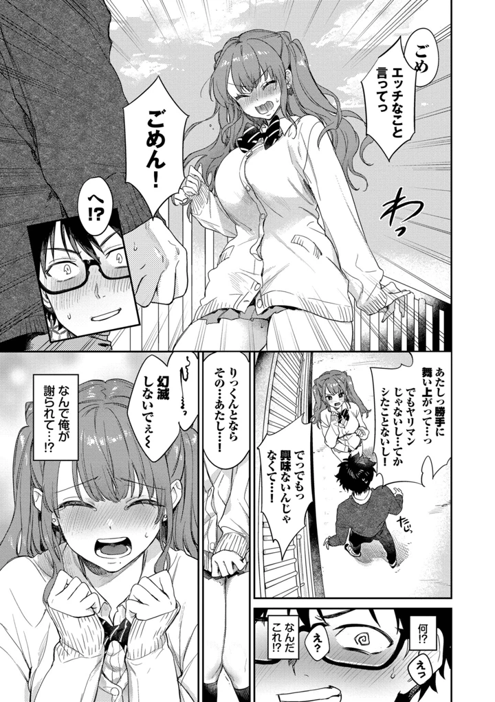 8ページ目