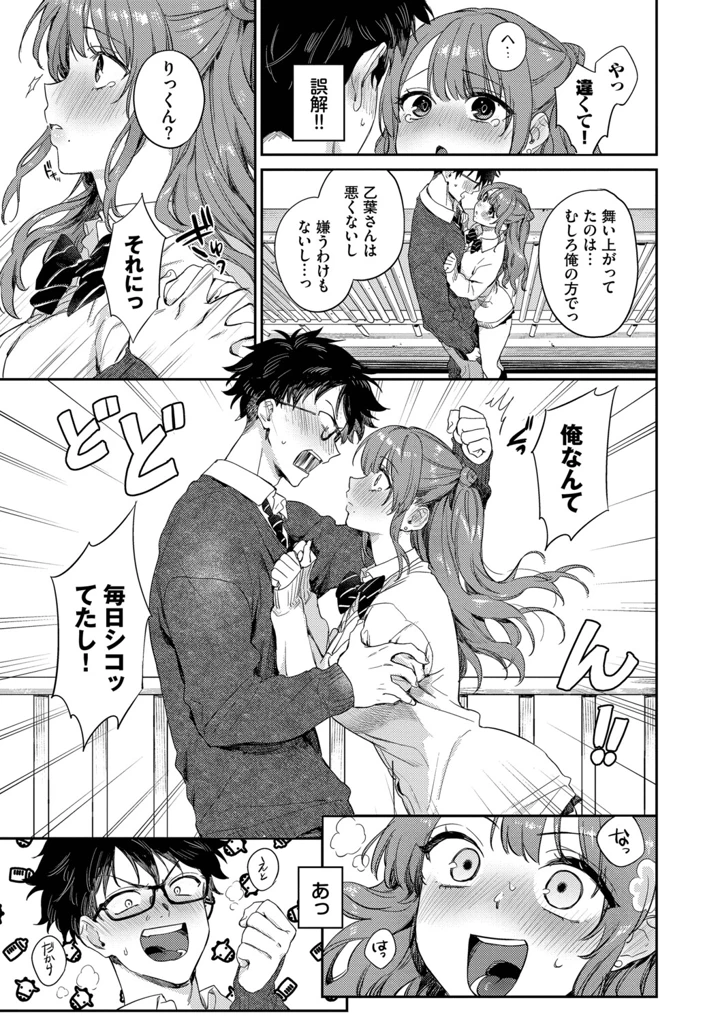 10ページ目