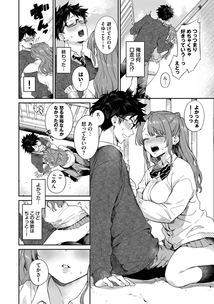 11ページ目