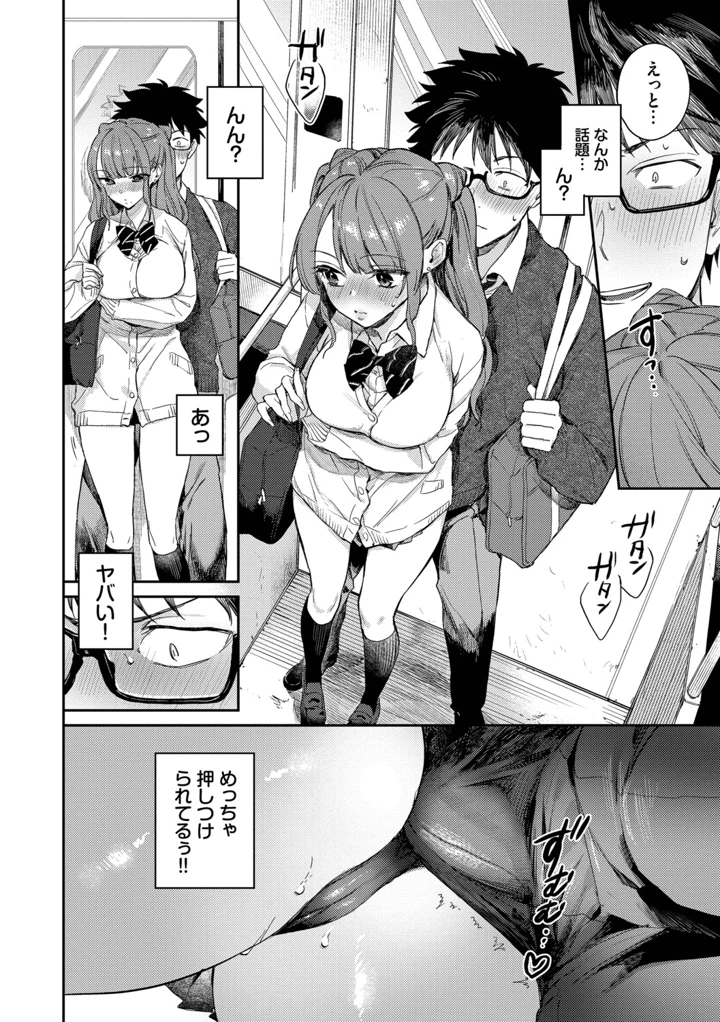 15ページ目