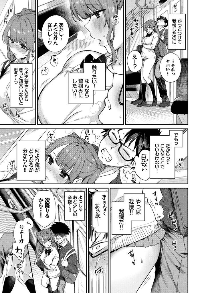 16ページ目