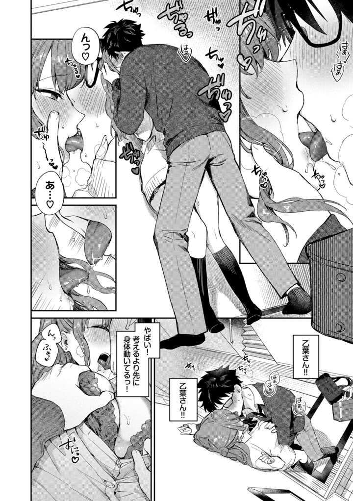 19ページ目