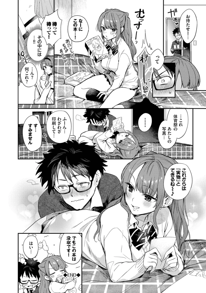 29ページ目