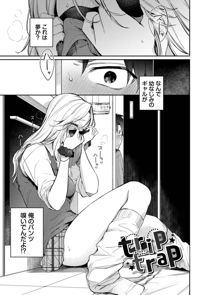 30ページ目