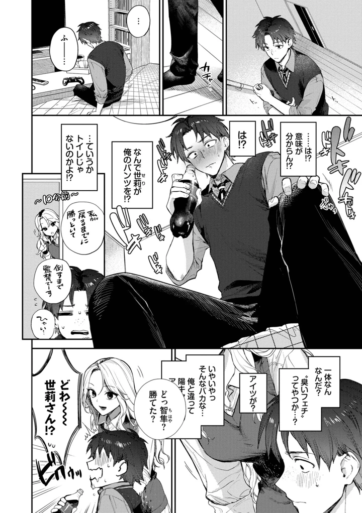 31ページ目
