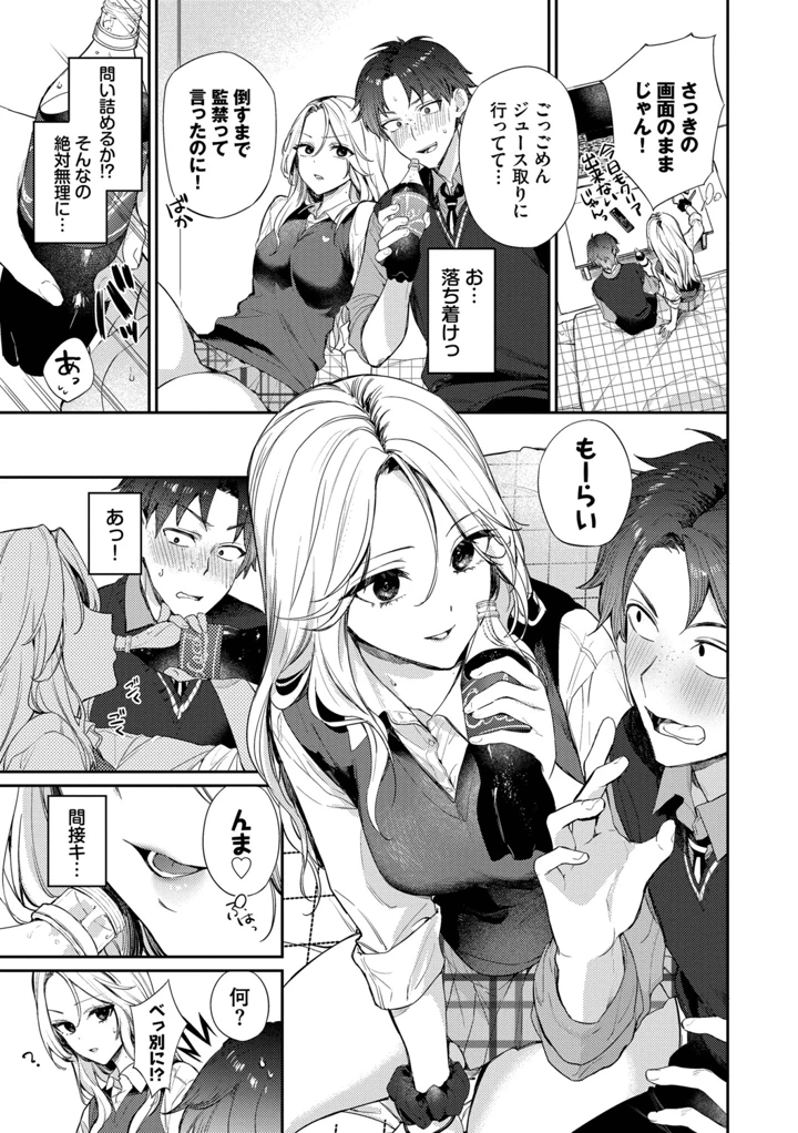 32ページ目