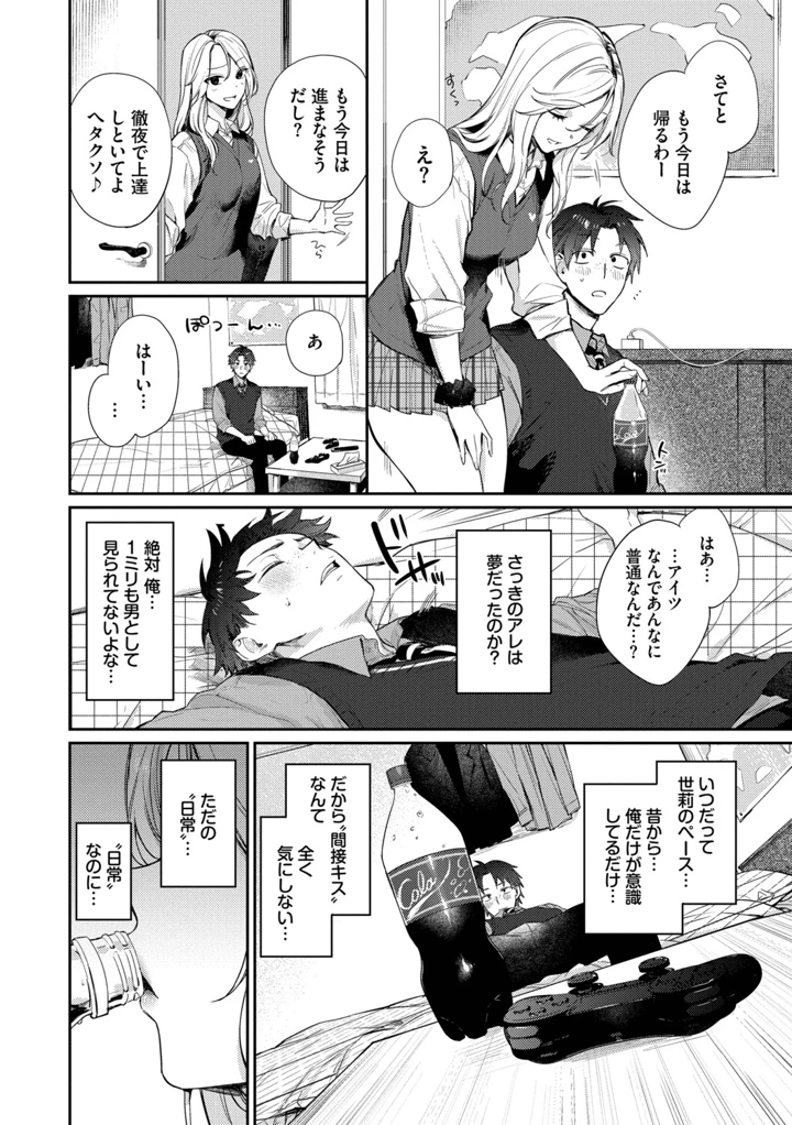 33ページ目