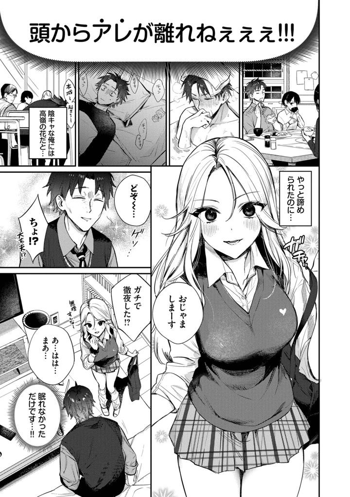 34ページ目