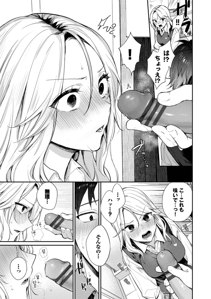40ページ目