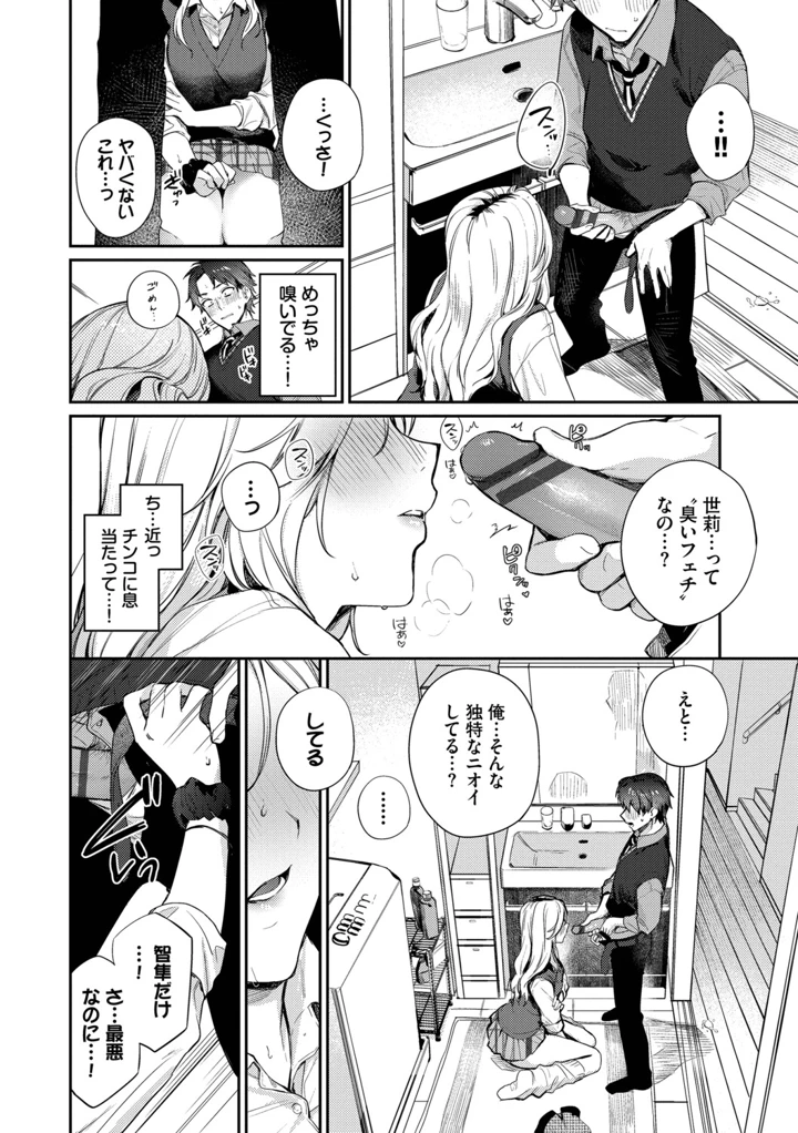 41ページ目