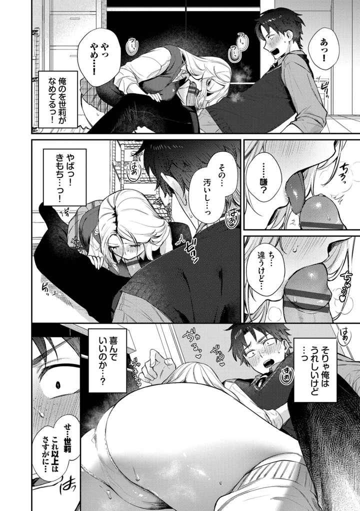 43ページ目