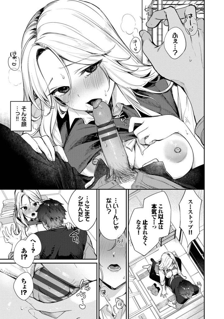 44ページ目