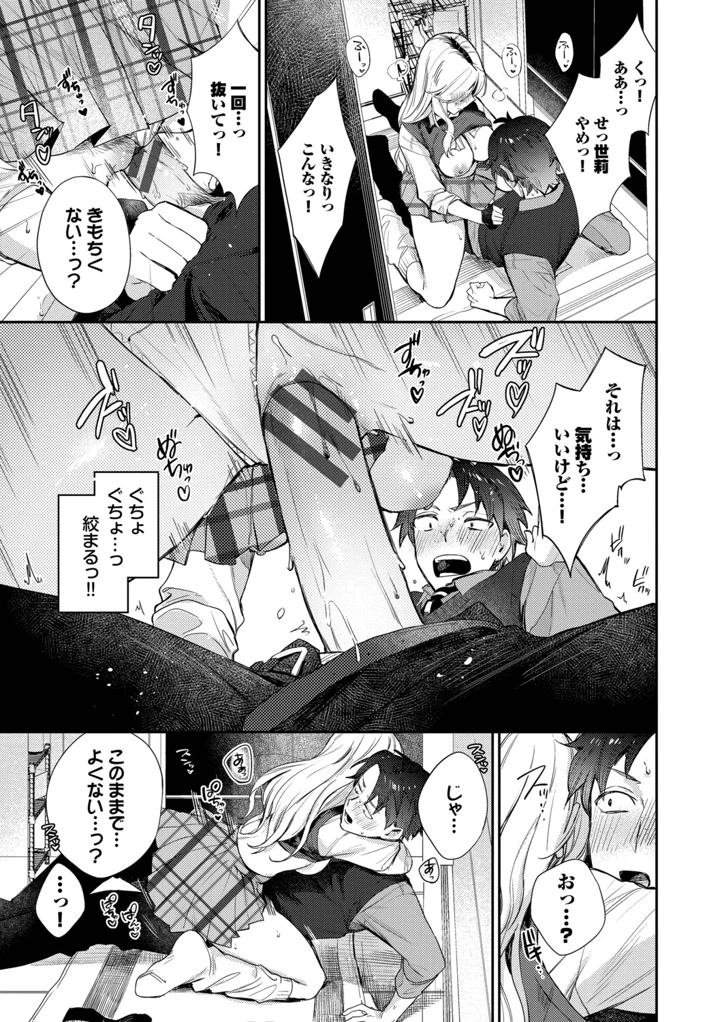 46ページ目