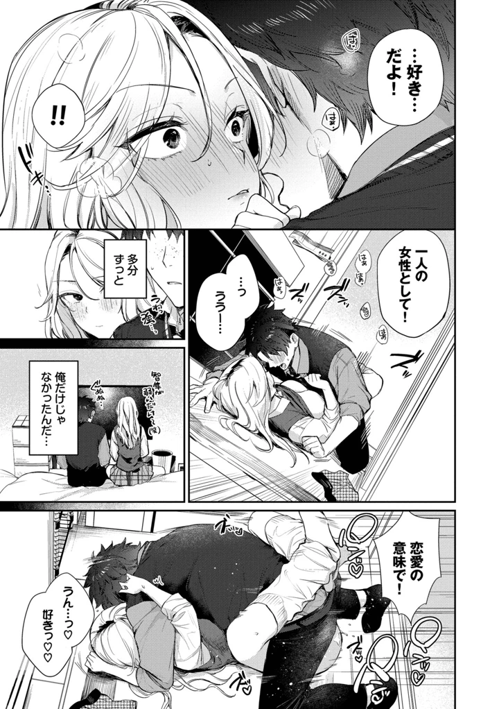50ページ目