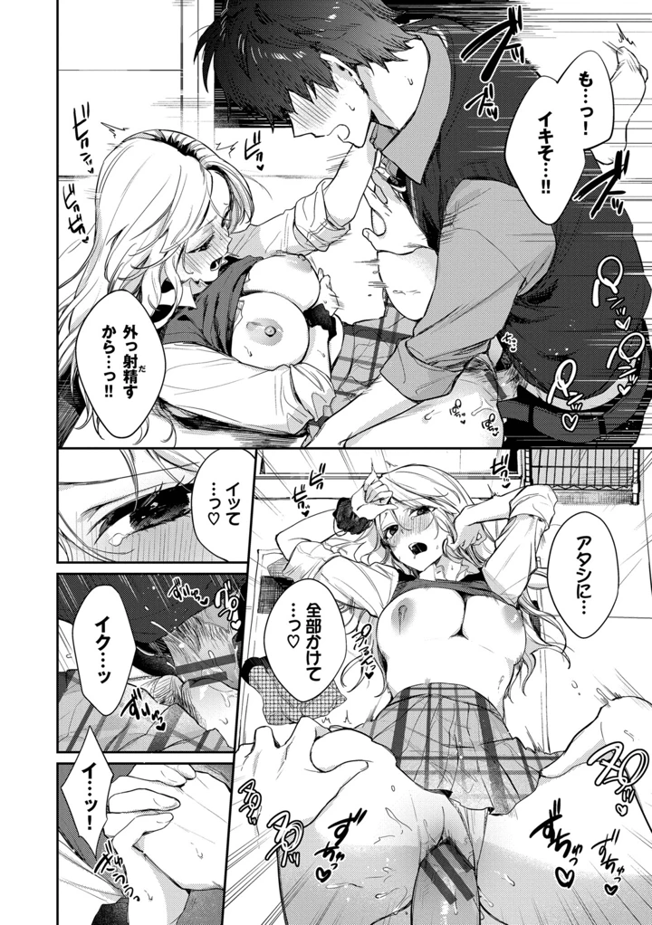 53ページ目