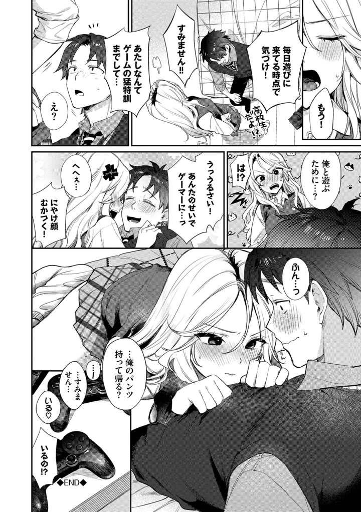55ページ目