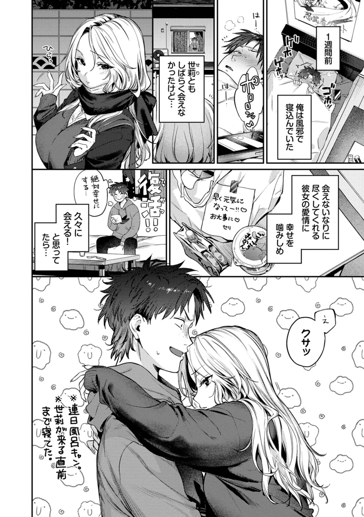 57ページ目
