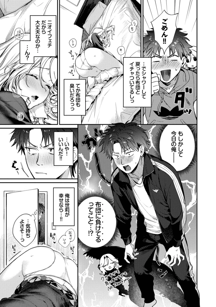 58ページ目