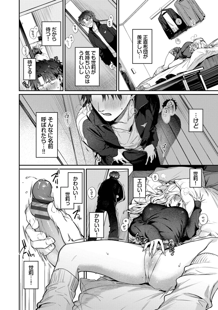 59ページ目